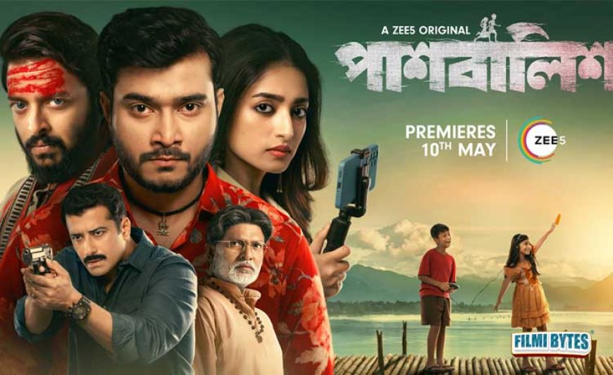 Save the Date: ZEE5 Unveils Trailer for Bengali Series ‘Paashbalish,’ Promising an Emotional Rollercoaster!