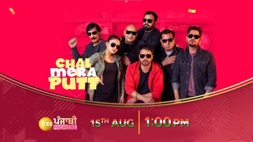 “Amrinder Gill’s Blockbuster Movie ‘Fever’ Will Take the Audiences by Storm!” Watch the superhit movies from 15th Aug. to 23rd Sep. only on Zee Punjabi.