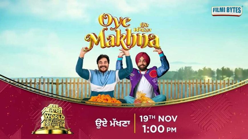 Prepare for a Thrilling Journey of Comedy, Romance, and Deception: ‘Oye Makhna’ Debuts Globally on Zee Punjabi