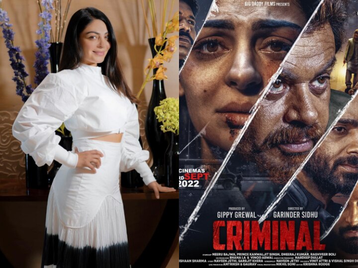 Criminal punjabi movie